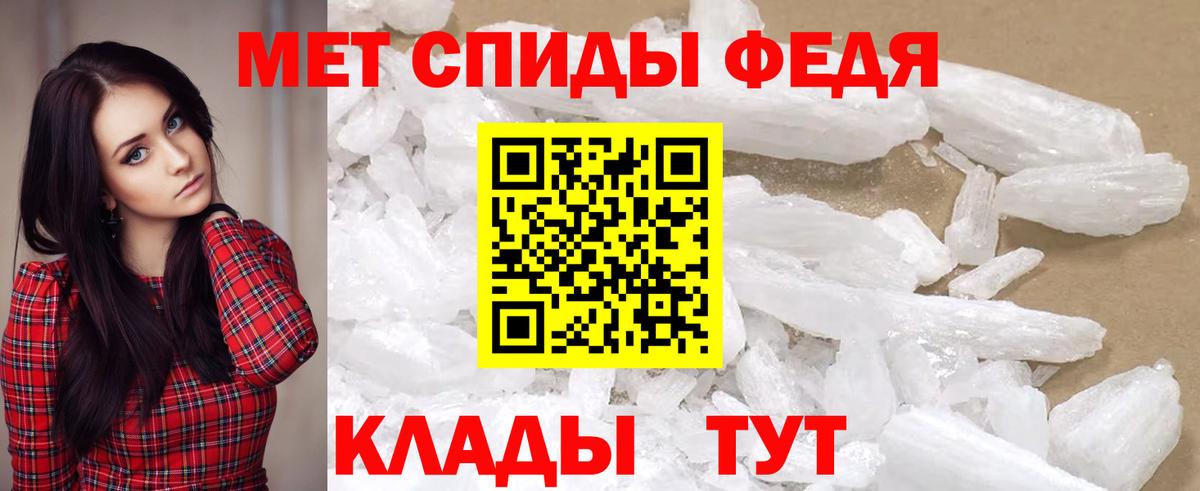 АМФ  Вход с VPN  Дзержинский  АМФ Розовый 