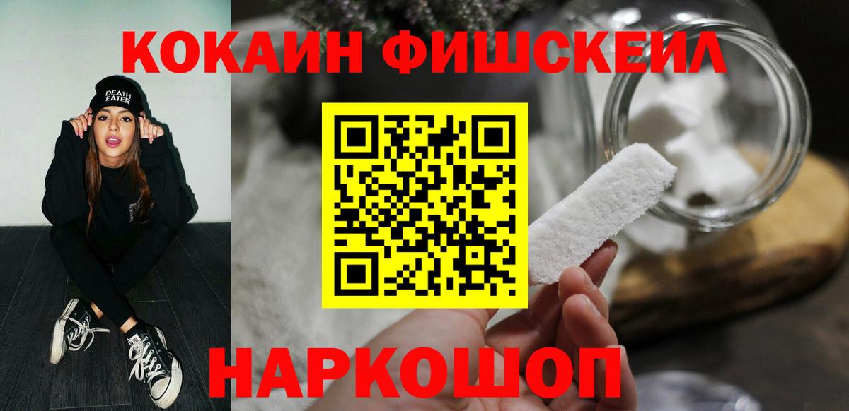 COCAIN Перу Дзержинский