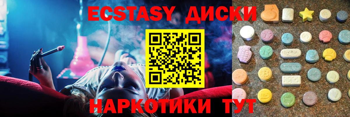 ЭКСТАЗИ louis Vuitton Дзержинский