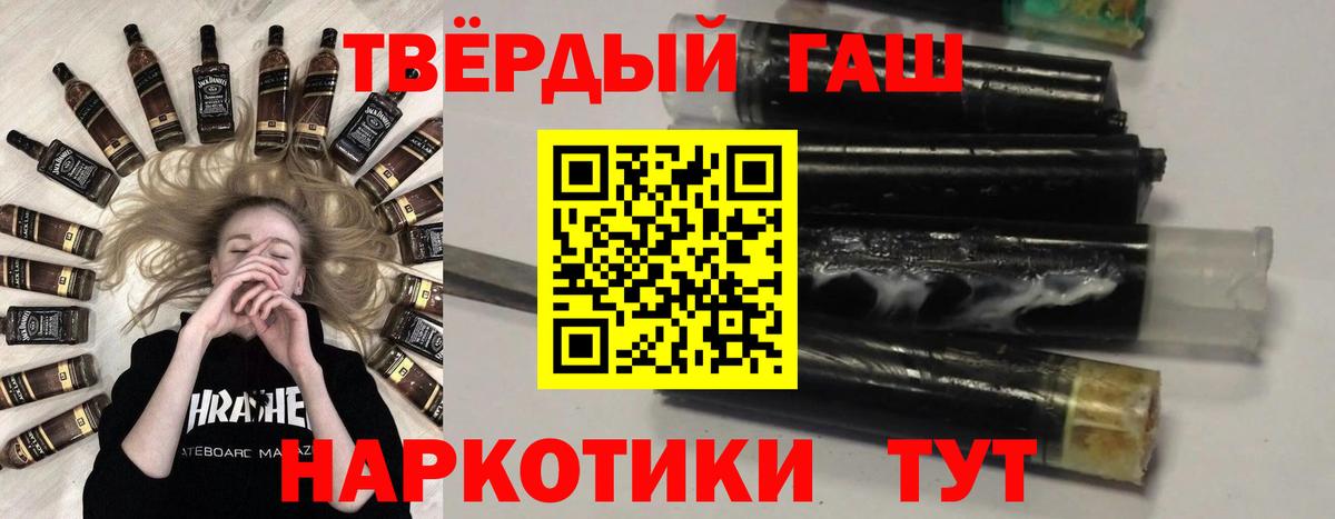 Гашиш VHQ Дзержинский