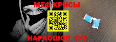ALPHA PVP Можайск