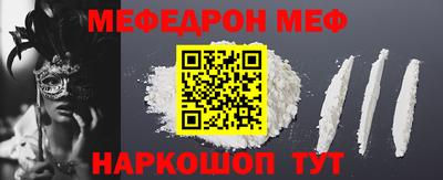 ALPHA-PVP Можга