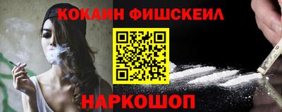 гашишное масло Моздок
