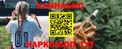 гашишное масло Моздок