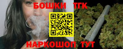 гашишное масло Моздок