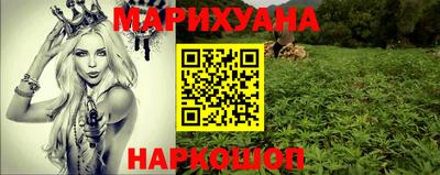 гашишное масло Моздок