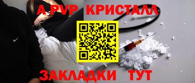 гашишное масло Моздок