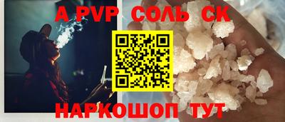ALPHA-PVP Можга