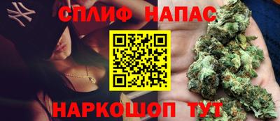 гашишное масло Моздок