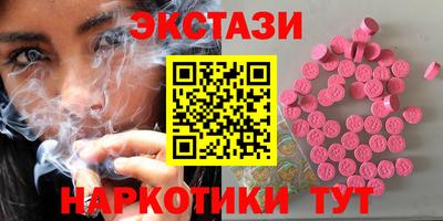 гашишное масло Моздок