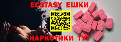 гашишное масло Моздок