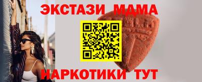 гашишное масло Моздок