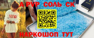 гашишное масло Моздок
