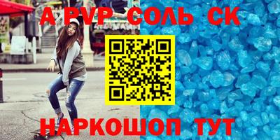 ALPHA-PVP Можга