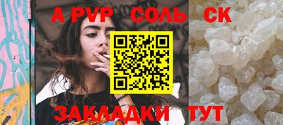 ALPHA-PVP Можга