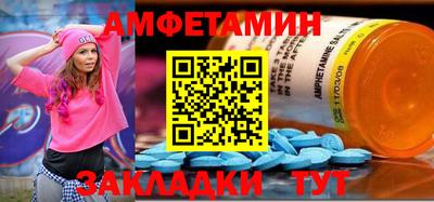 ALPHA PVP Можайск