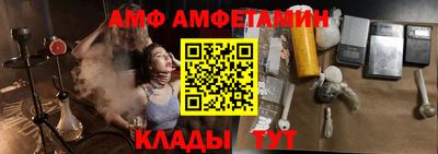 ALPHA PVP Можайск