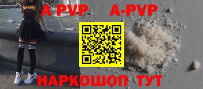 ALPHA-PVP Можга