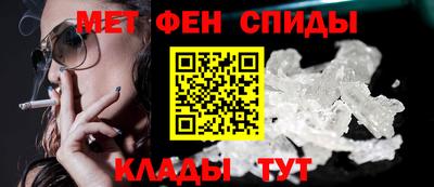 ALPHA PVP Можайск