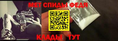 ALPHA PVP Можайск