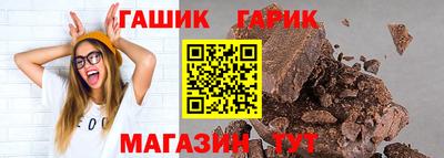 гашишное масло Моздок