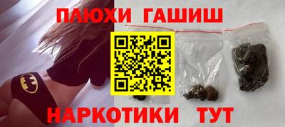 ALPHA PVP Можайск