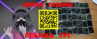 гашишное масло Моздок