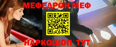 ALPHA PVP Можайск