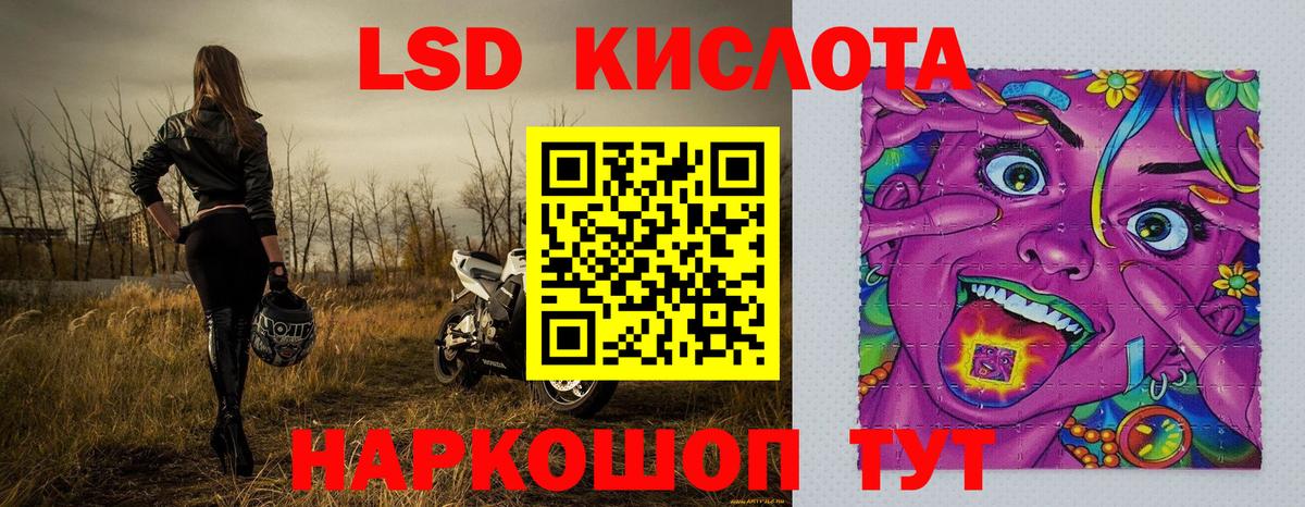 Дзержинский  Наркотические марки  Вход с VPN  Марки NBOMe 1,8мг 