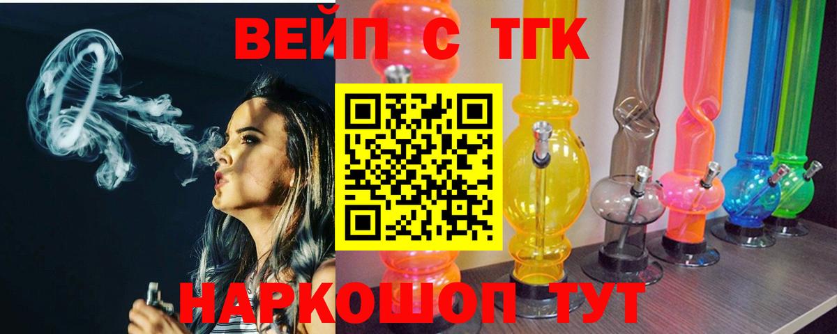 МДМА  ГАШИШ  Дзержинский  МЕФ   Вход с VPN  Конопля  Купить наркоту  КОКАИН 